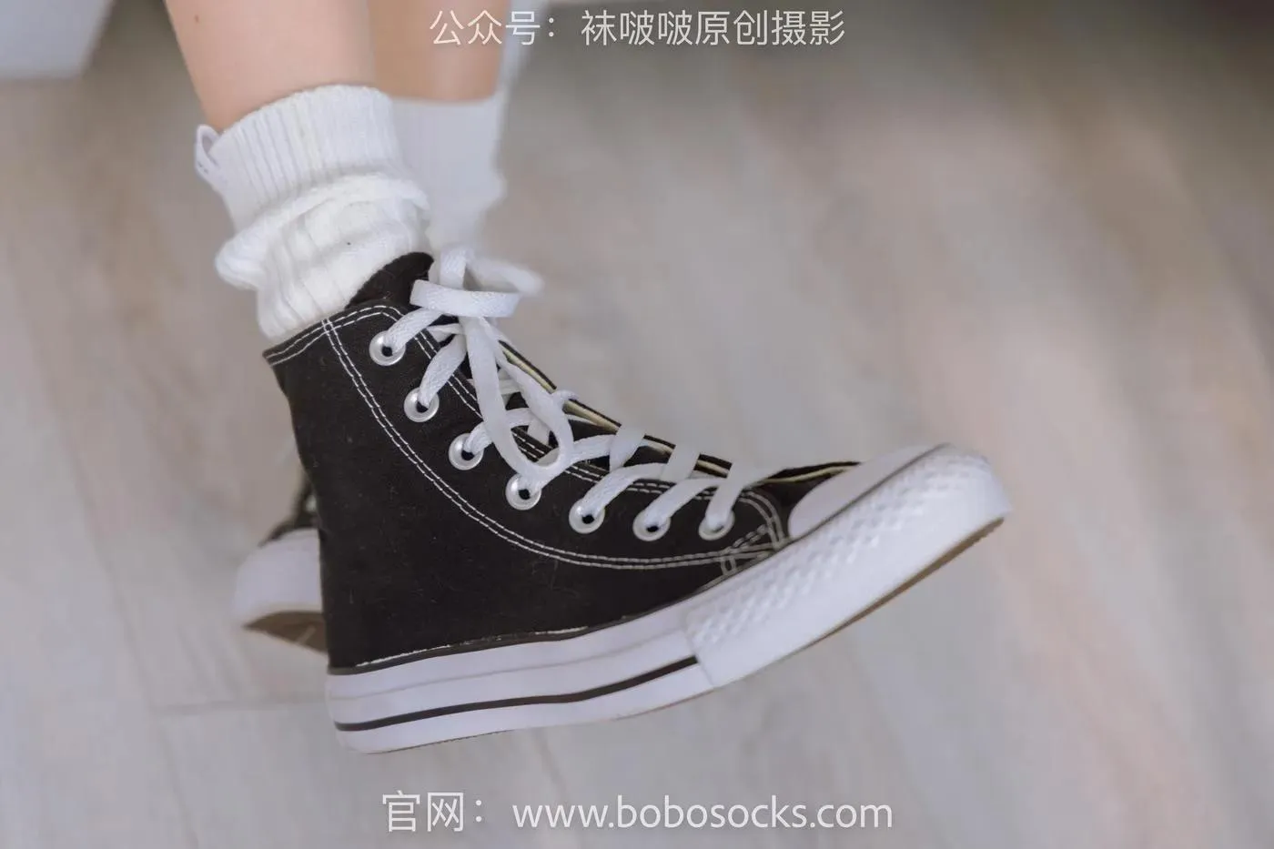 [BoBoSocks袜啵啵]NO.143 稚予-匡威板鞋、vans帆布鞋、两双白棉袜 [166P]插图